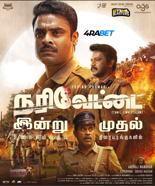 Narivettai(2025)Tamil
