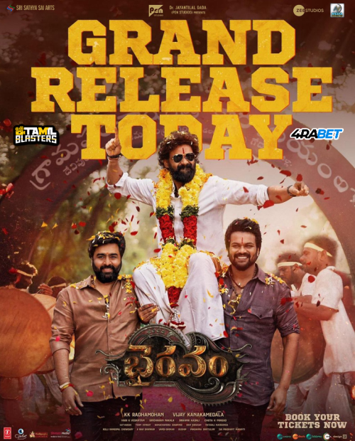 Bhairavam(2025)Tel