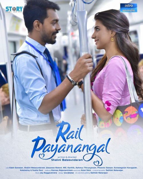 Rail Payanangal 3